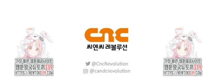 레가스 38화 124