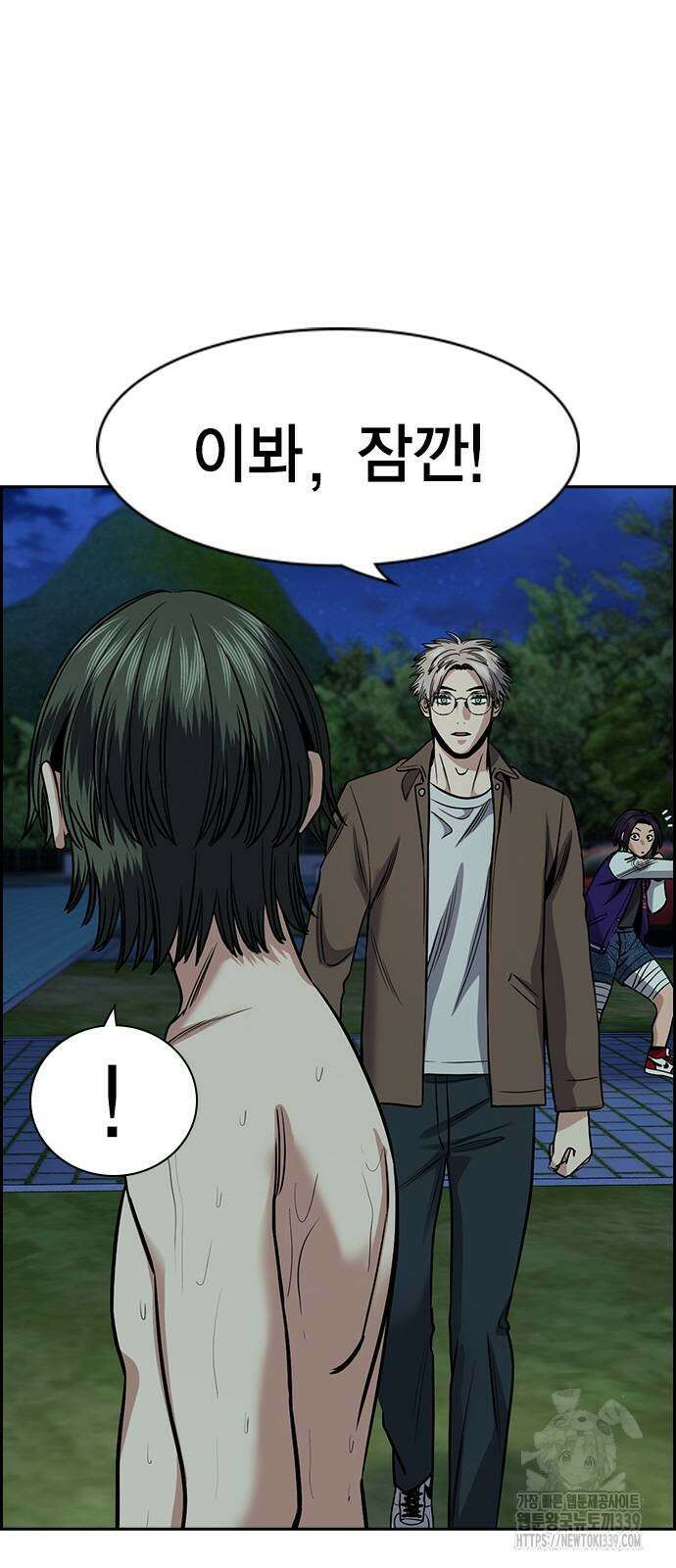 참교육 147화 5