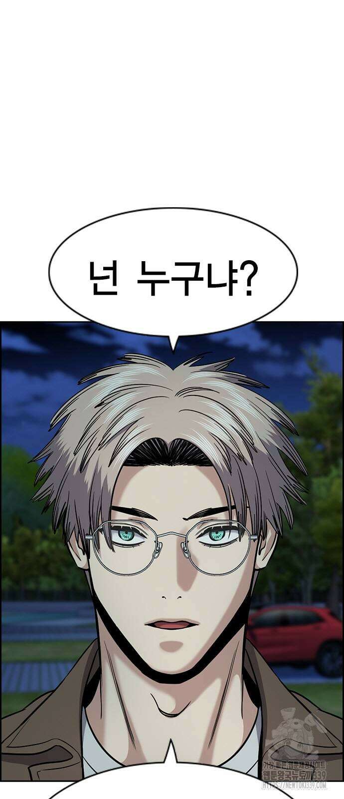 참교육 147화 6