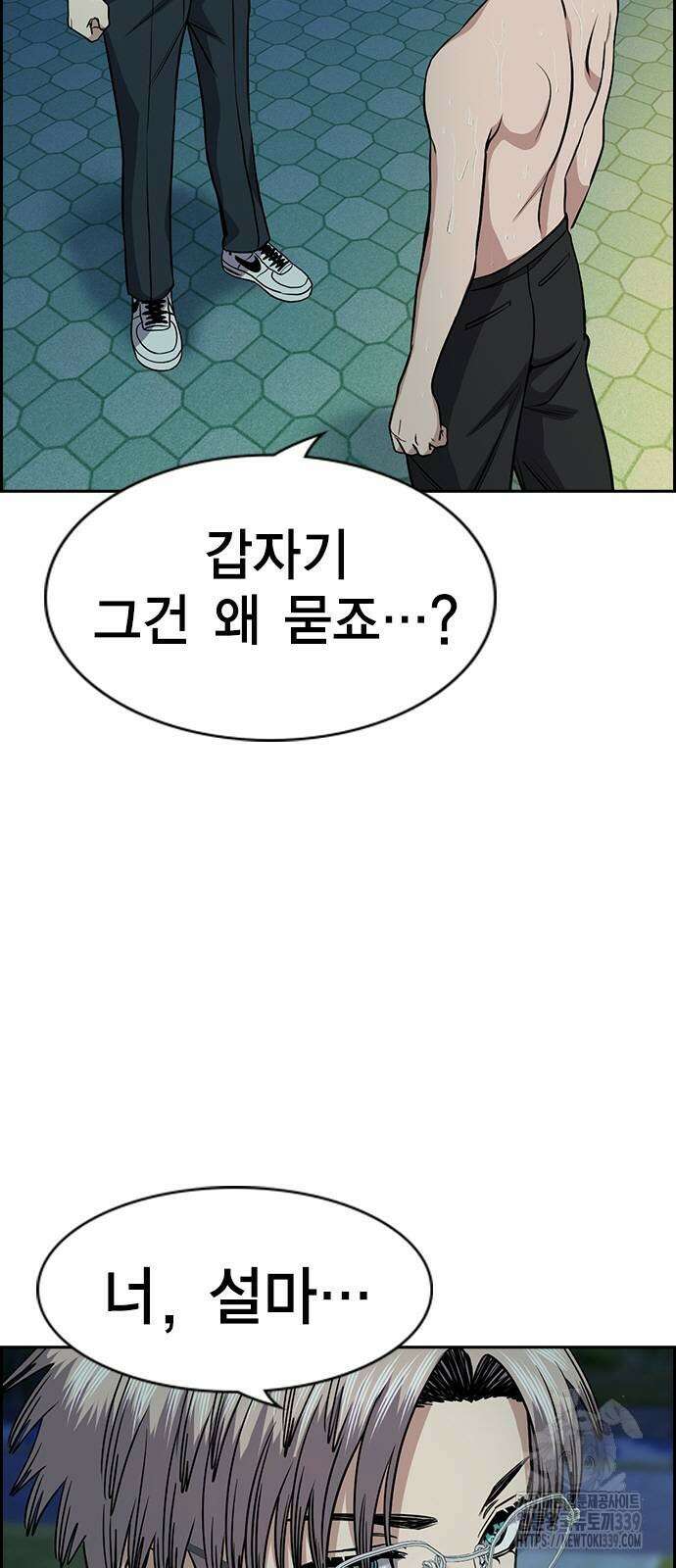 참교육 147화 10