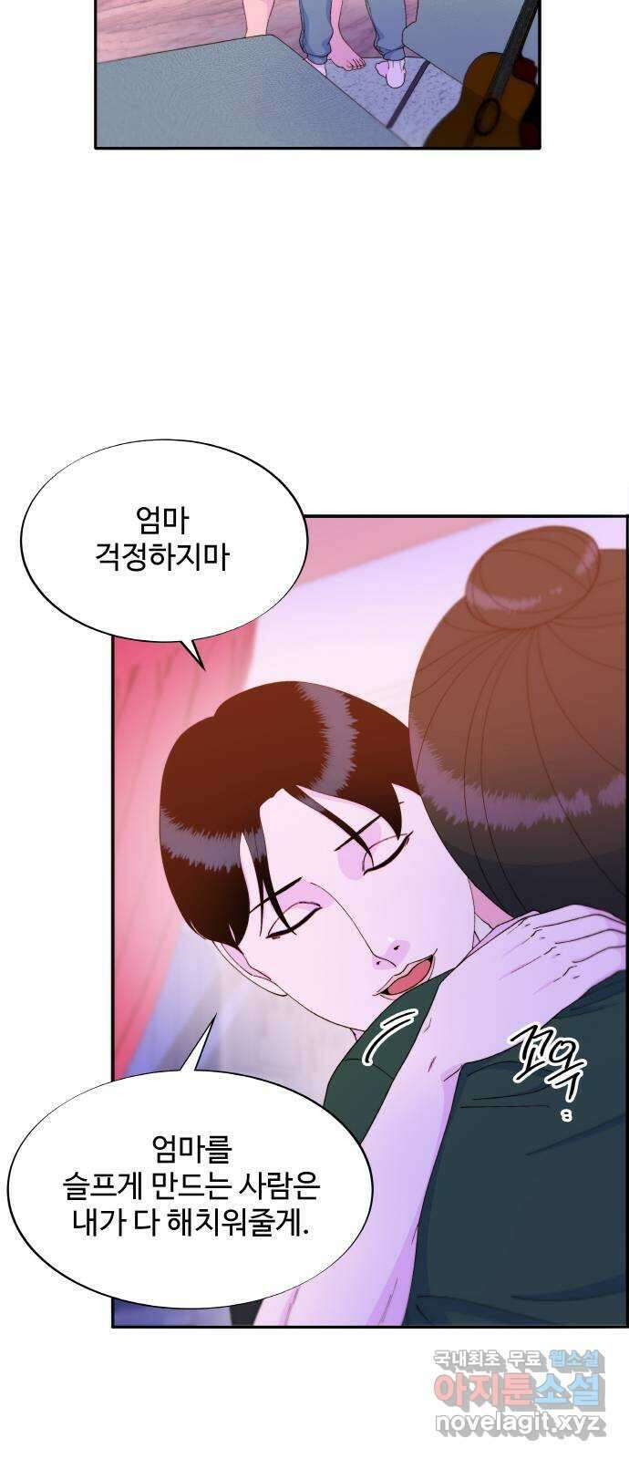 팔이피플 2부 32화 파란 눈의 스님 5