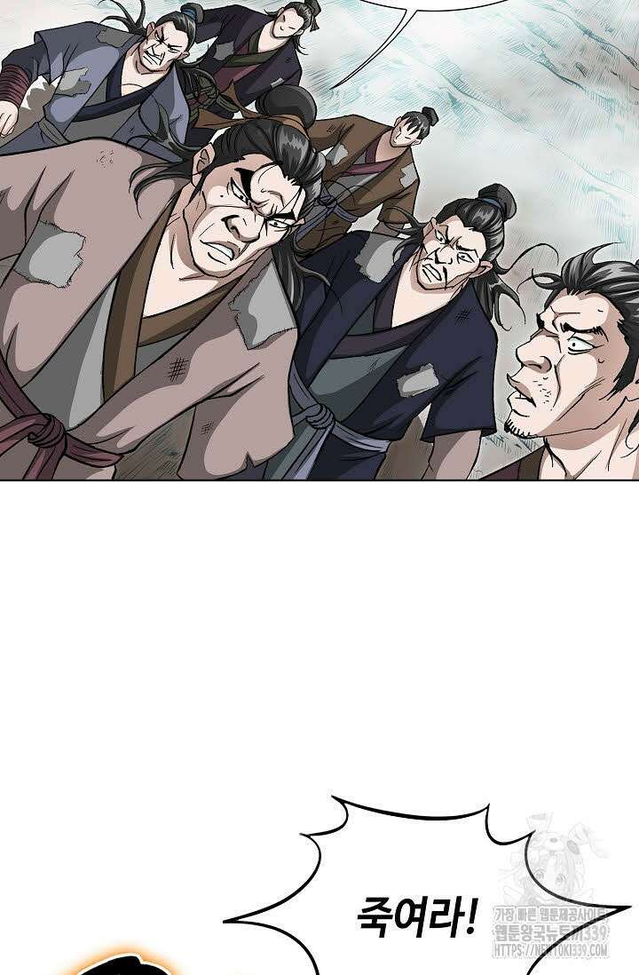 무쌍 102화 9