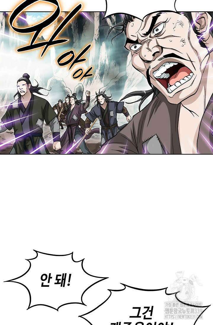 무쌍 102화 10