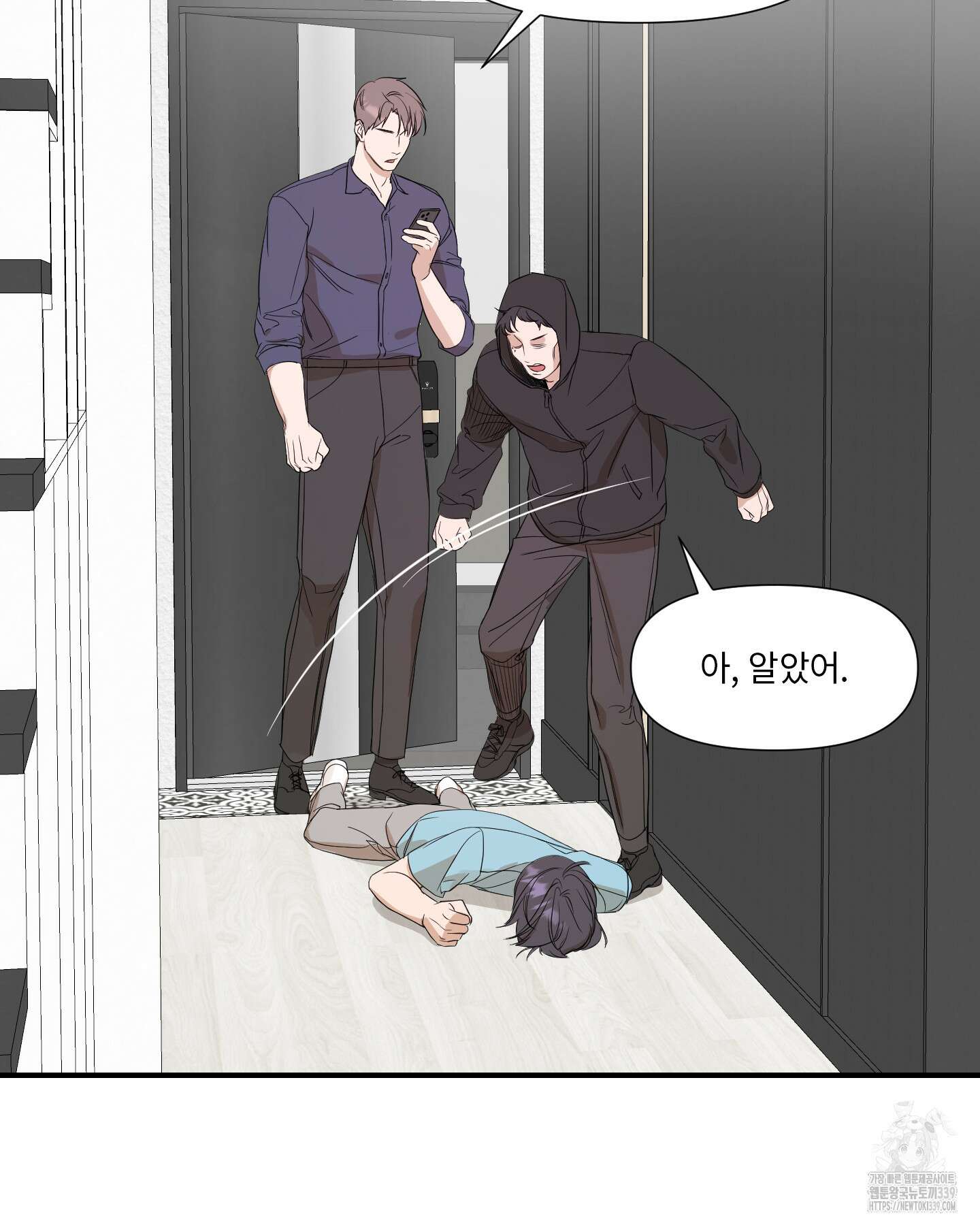가시광선 51화 7