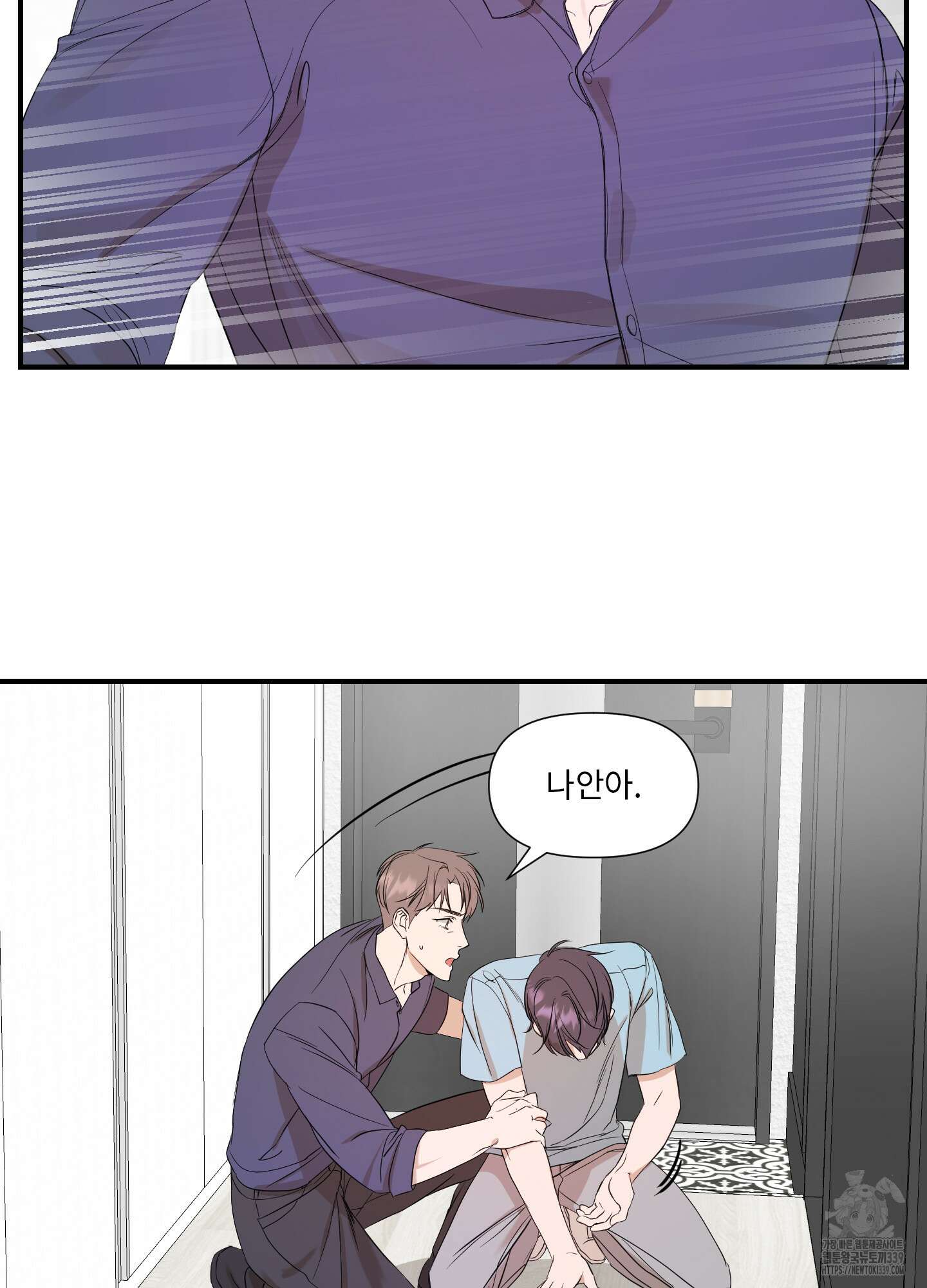 가시광선 51화 12