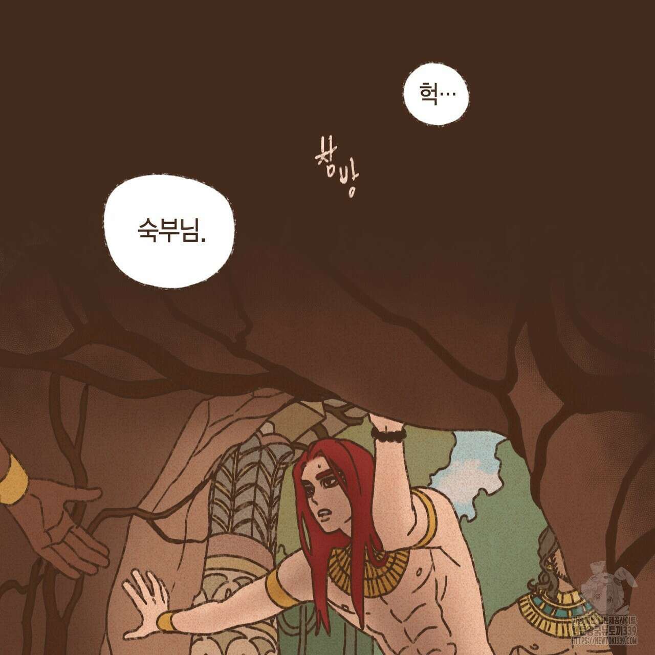 엔네아드(ENNEAD) 시즌2 90화 2
