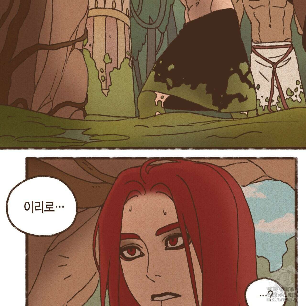 엔네아드(ENNEAD) 시즌2 90화 3