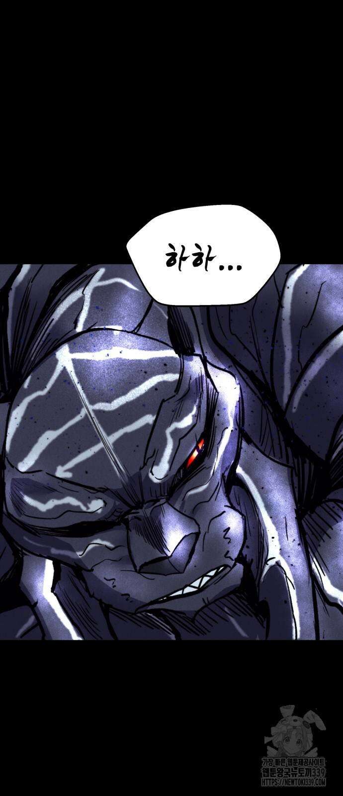 인섹터 76화 12