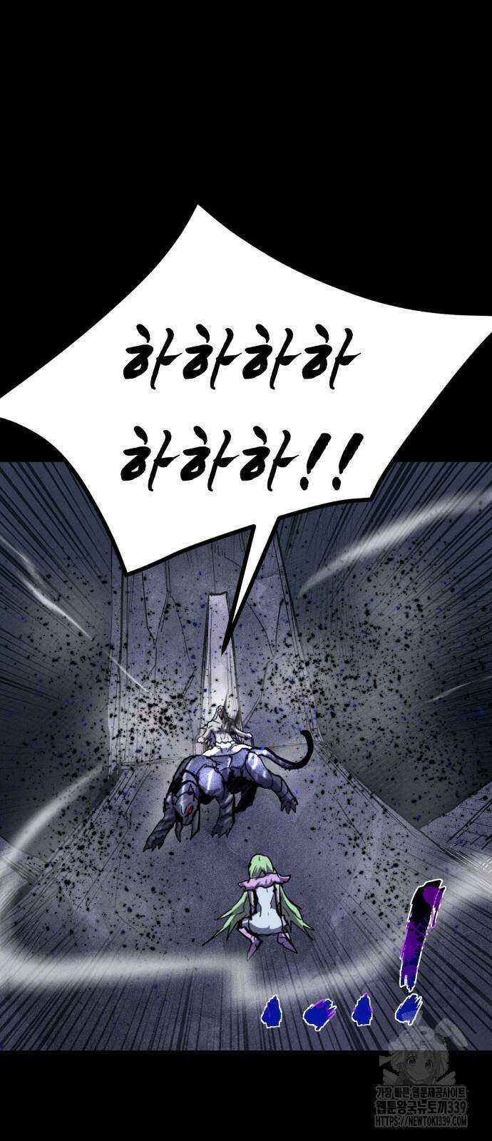 인섹터 76화 13