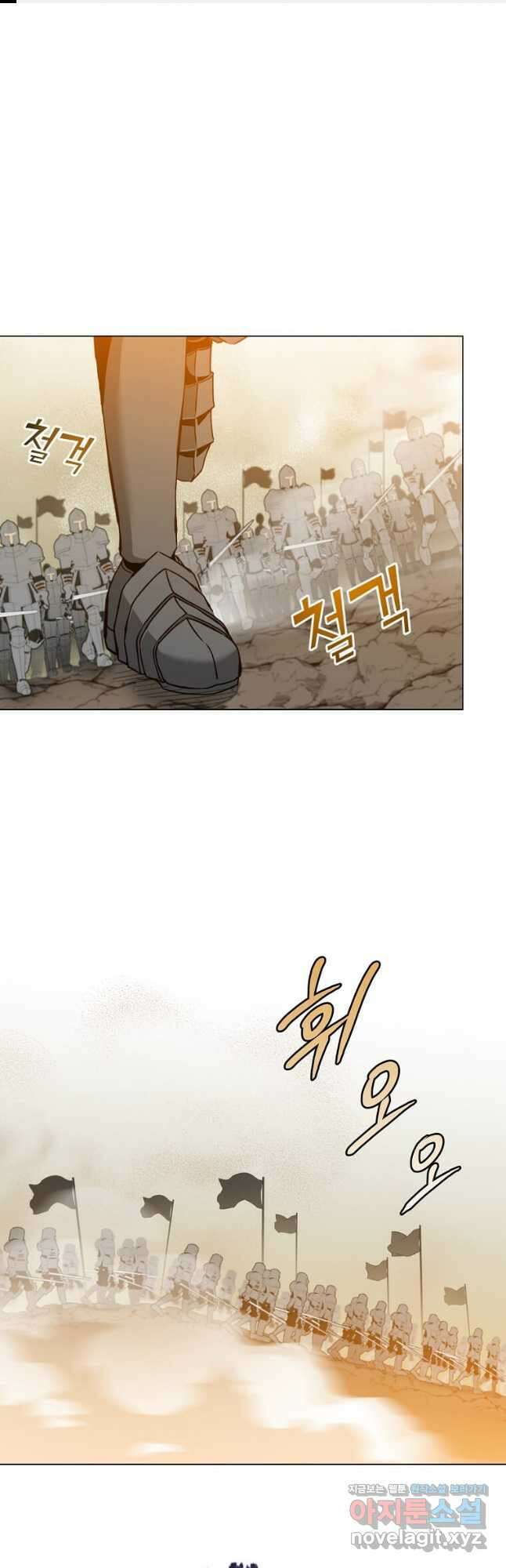 만렙 영웅님께서 귀환하신다! 165화 1