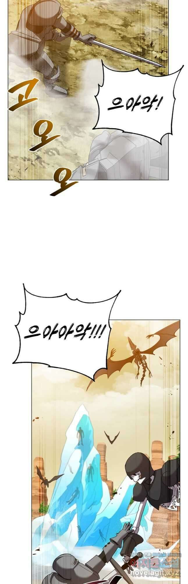 만렙 영웅님께서 귀환하신다! 165화 6