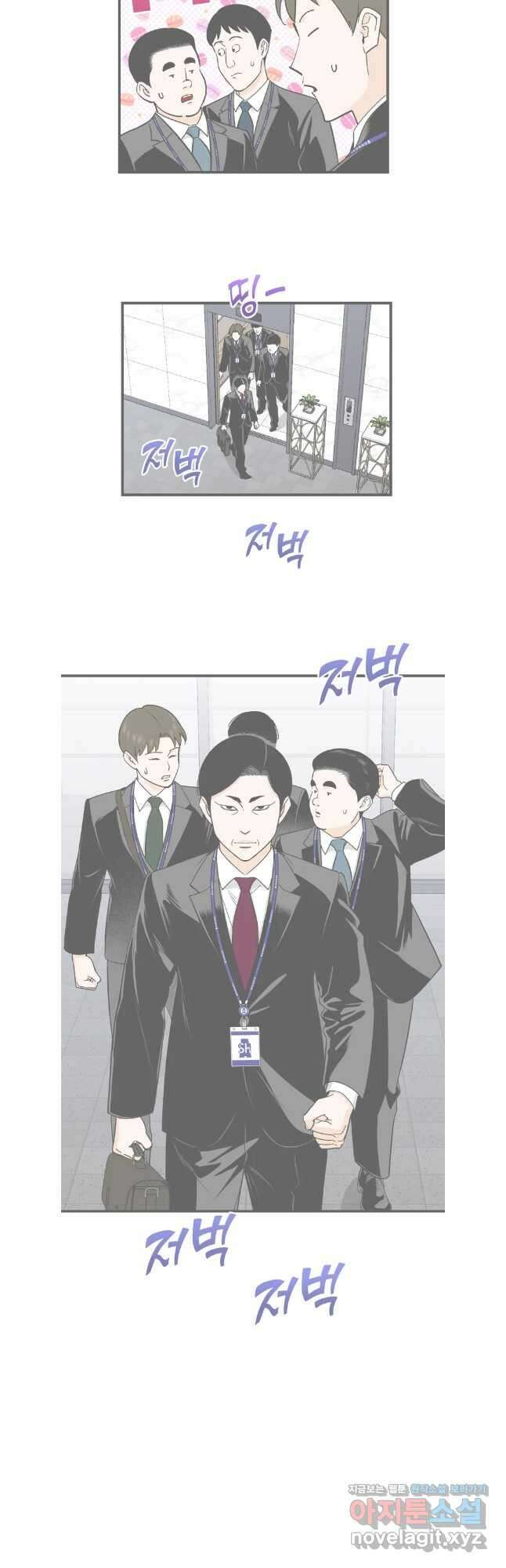 지옥사원 333화 2