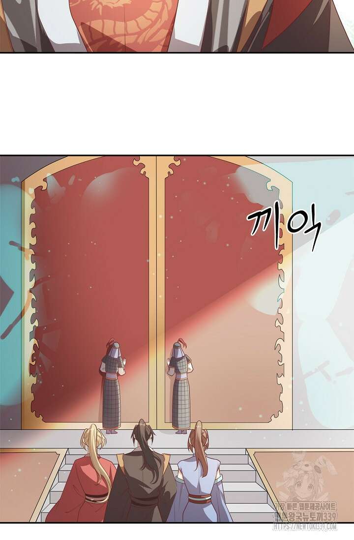 천 년 전 여황제의 남편으로 소환된 최강암살자 23화 11