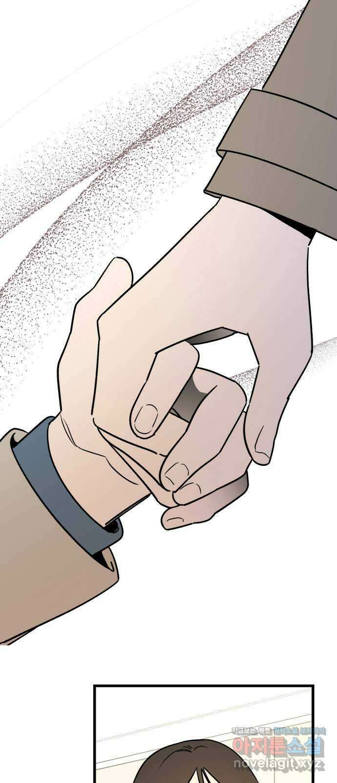 그 남학생에게 고백하지 마십시오 38화 7
