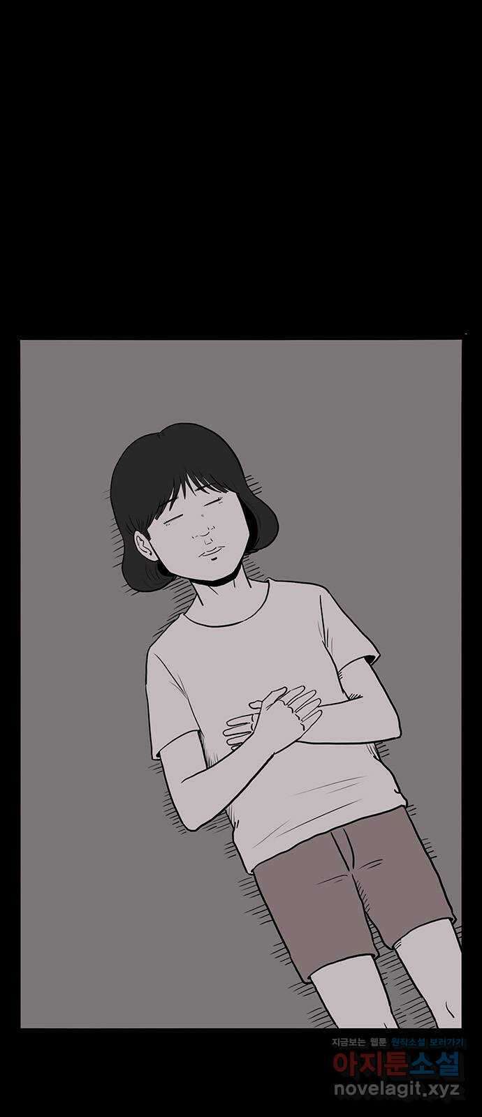 이상형 41화 1