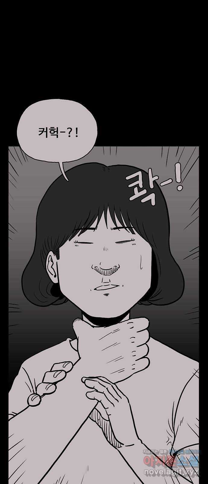 이상형 41화 8