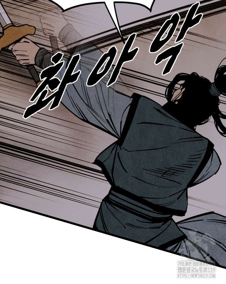 촌검무인 47화 115
