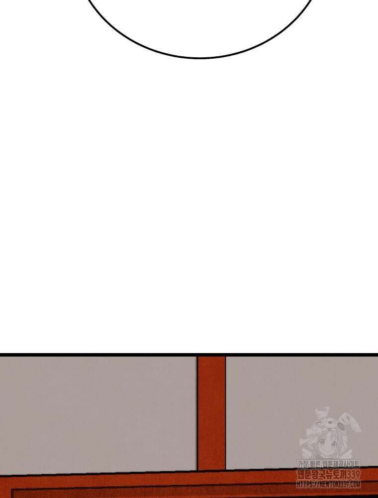 촌검무인 47화 133