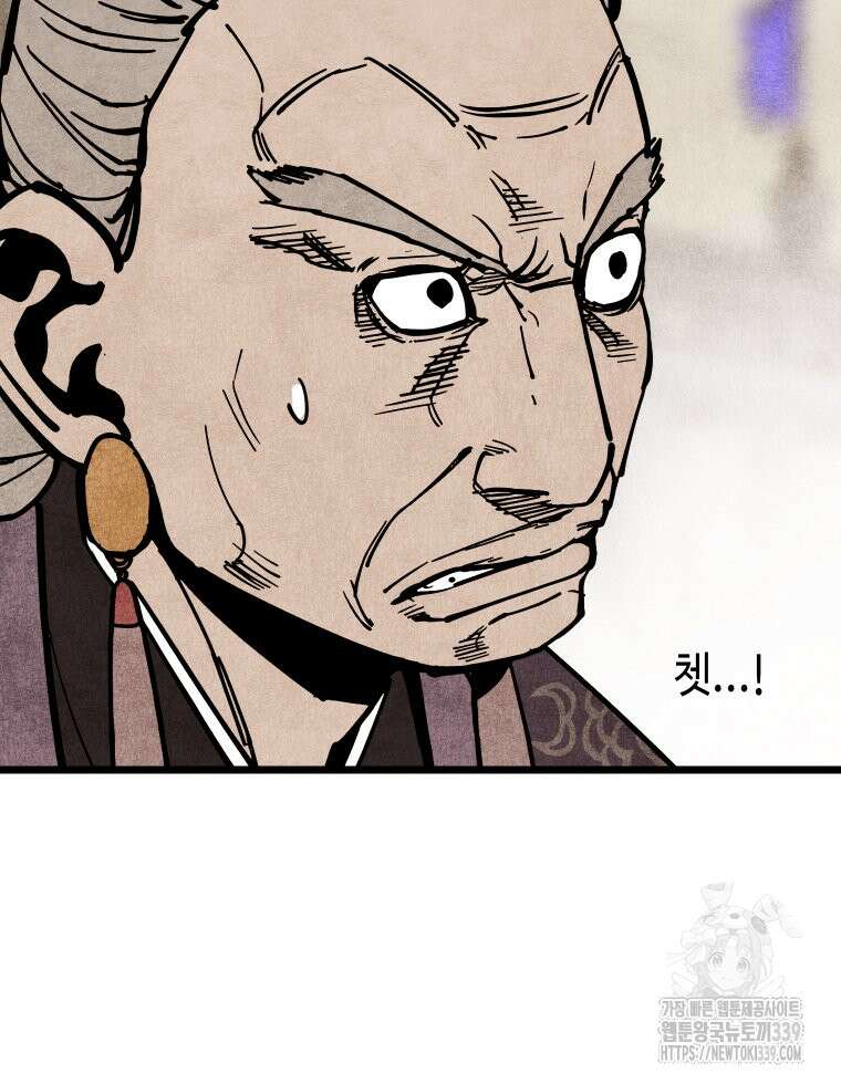 촌검무인 47화 20