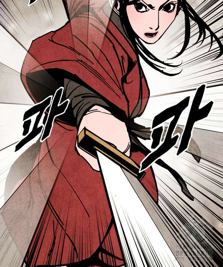 촌검무인 47화 32