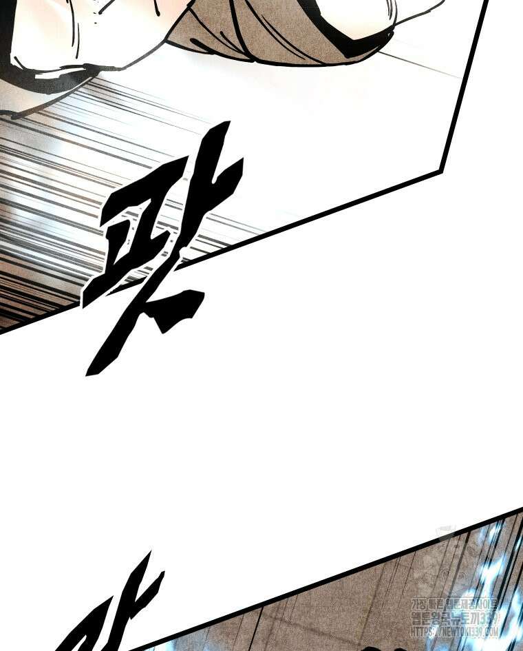 촌검무인 47화 38