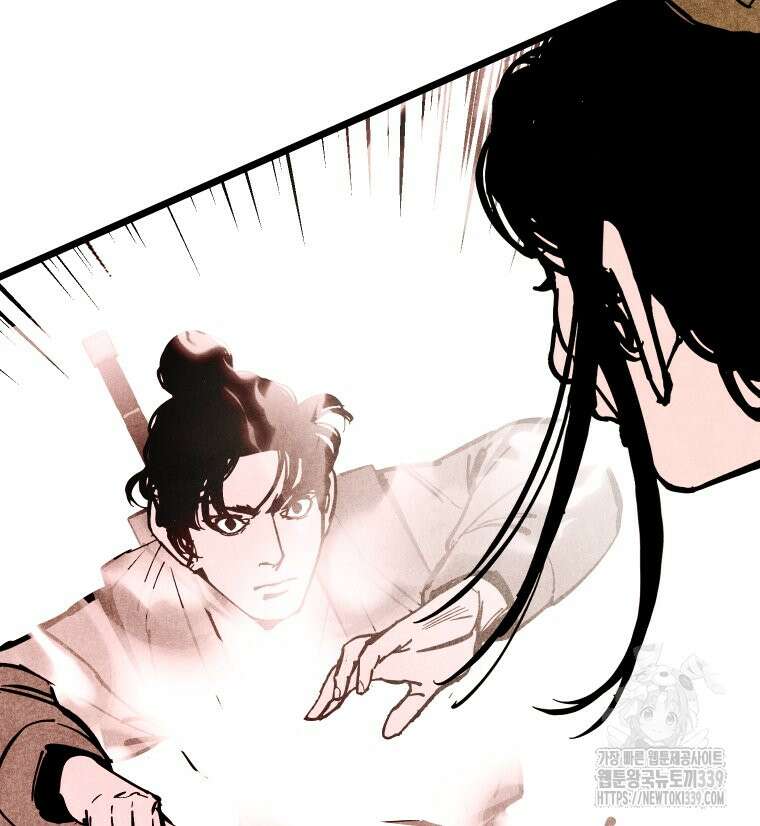 촌검무인 47화 46