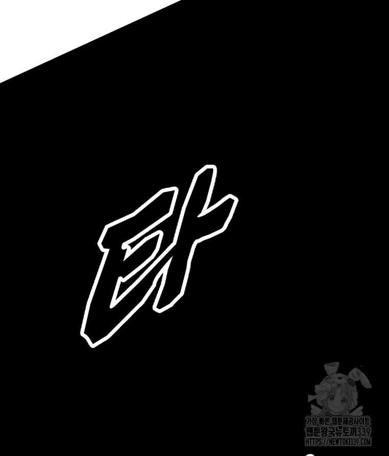촌검무인 47화 58