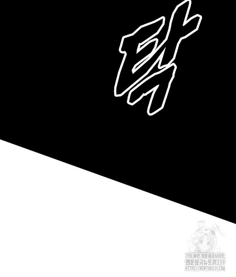 촌검무인 47화 59