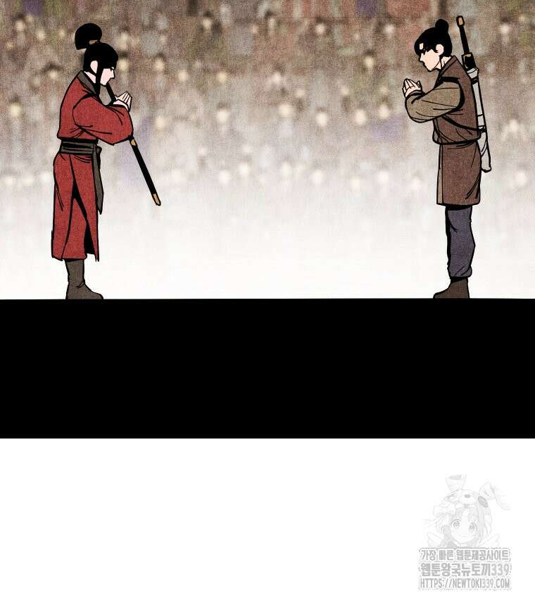 촌검무인 47화 77