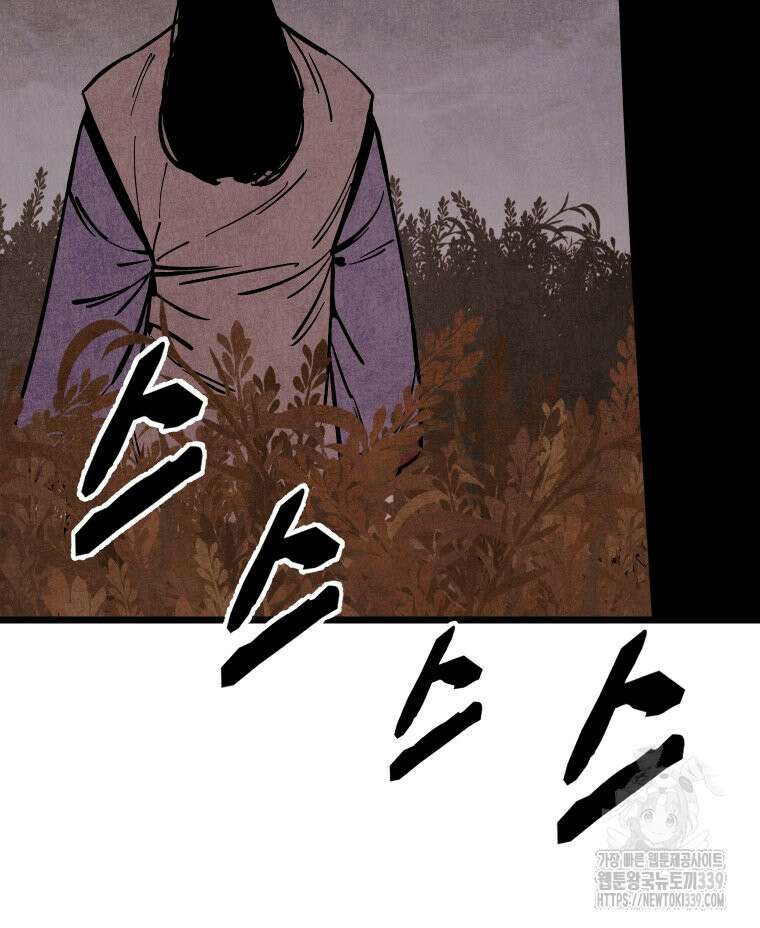 촌검무인 47화 95