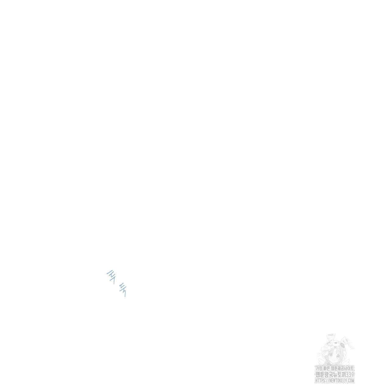 해후(BL) 53화 5