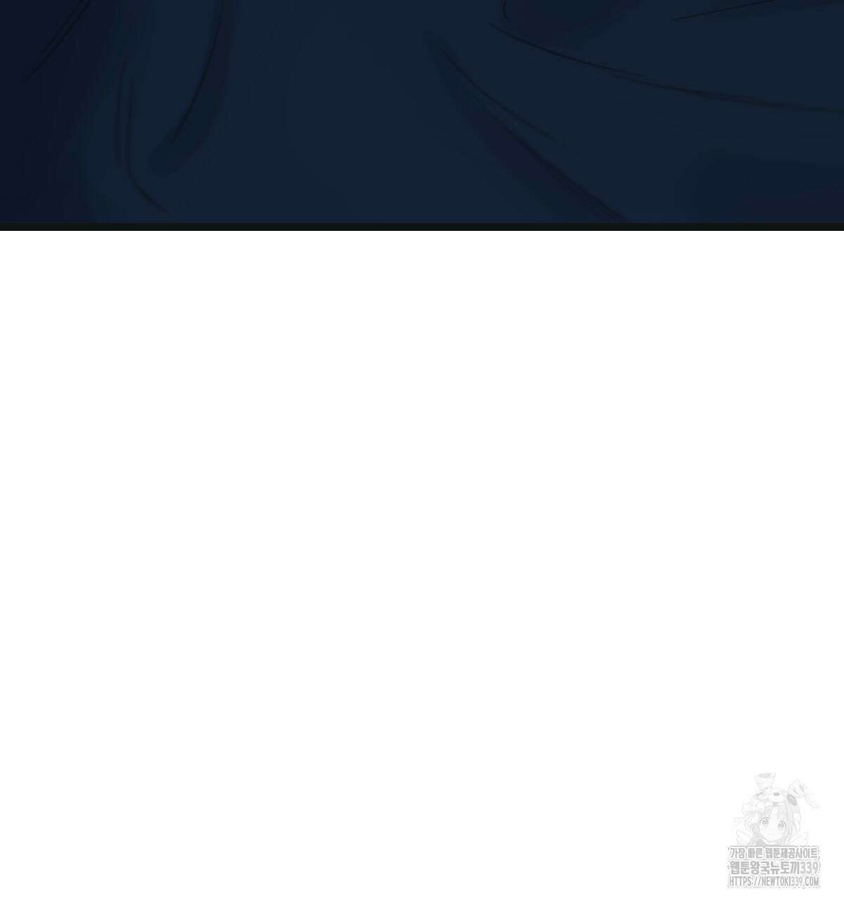 해후(BL) 53화 7