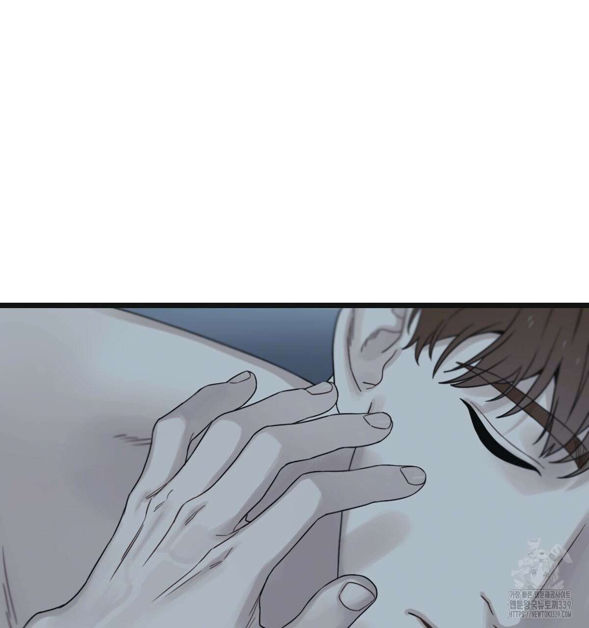 해후(BL) 53화 19