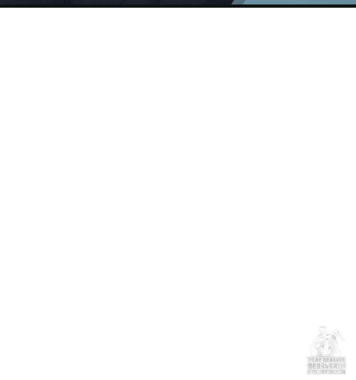 해후(BL) 53화 27