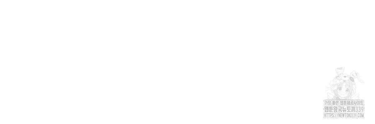 해후(BL) 53화 30