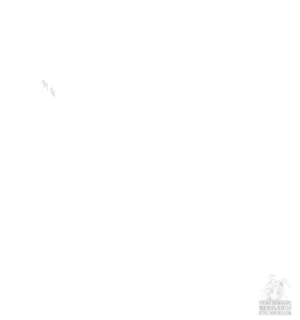 해후(BL) 53화 31