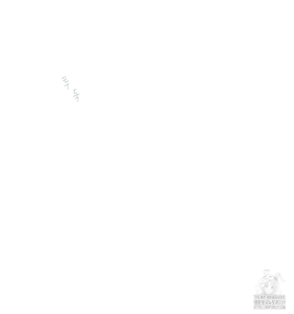 해후(BL) 53화 32