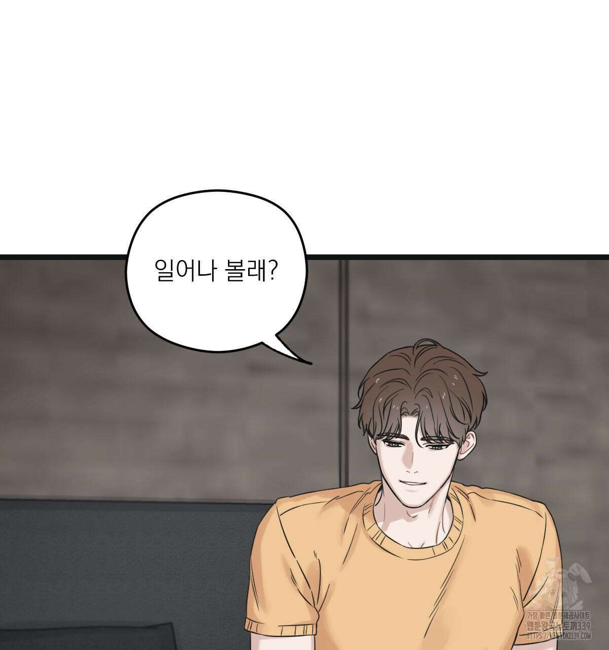 해후(BL) 53화 36