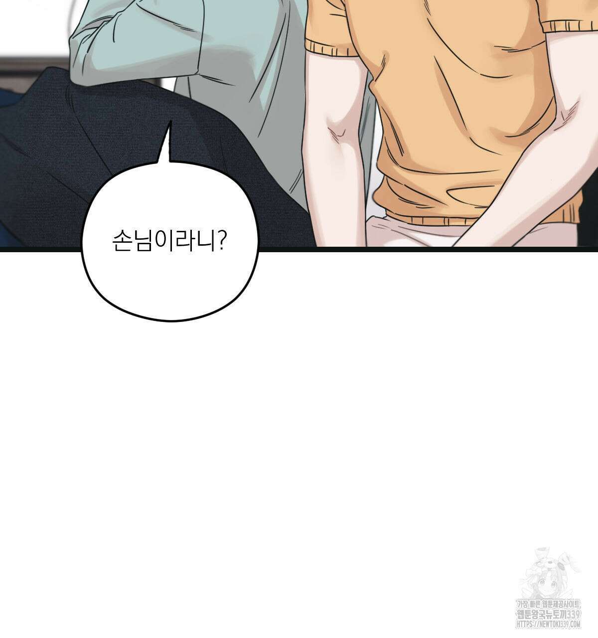 해후(BL) 53화 40