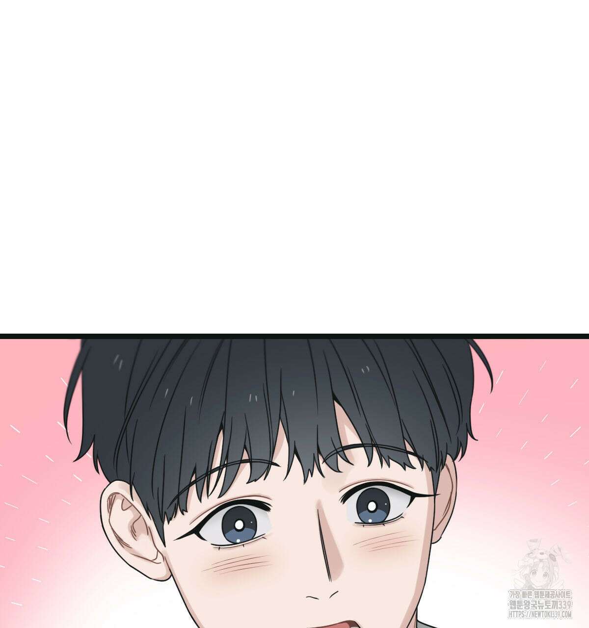 해후(BL) 53화 45