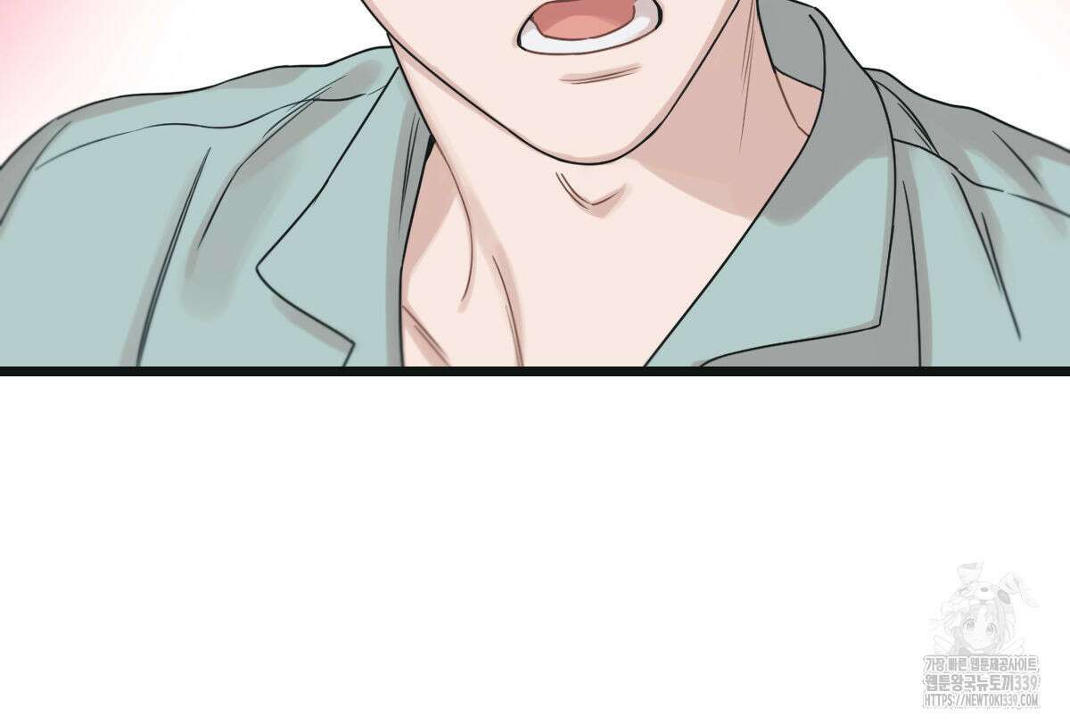 해후(BL) 53화 46
