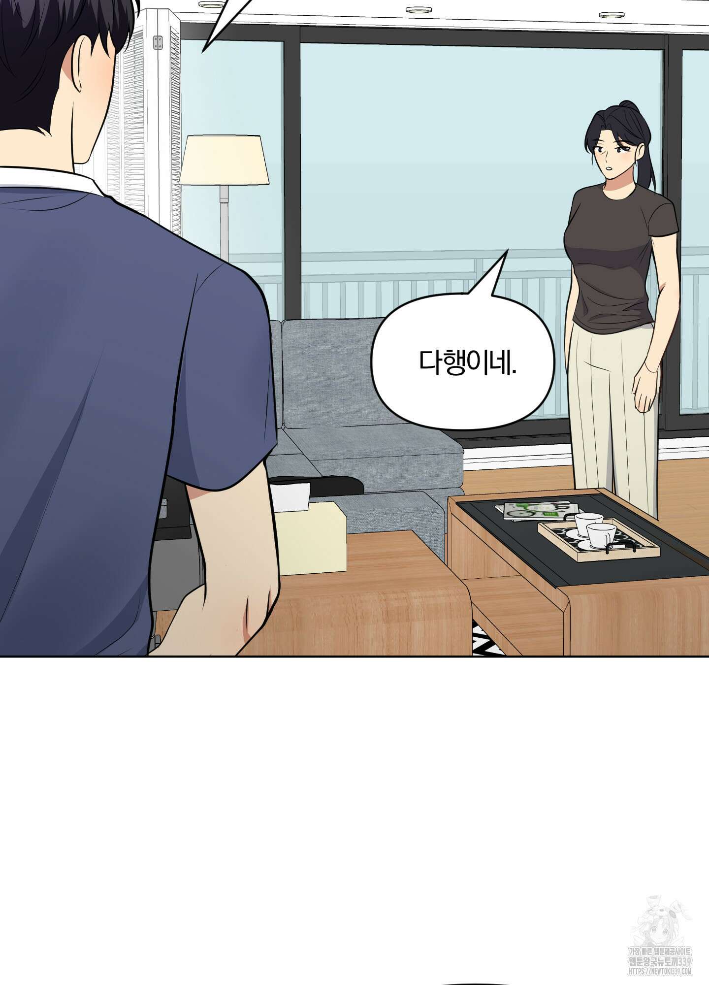 사계전선 19화 3