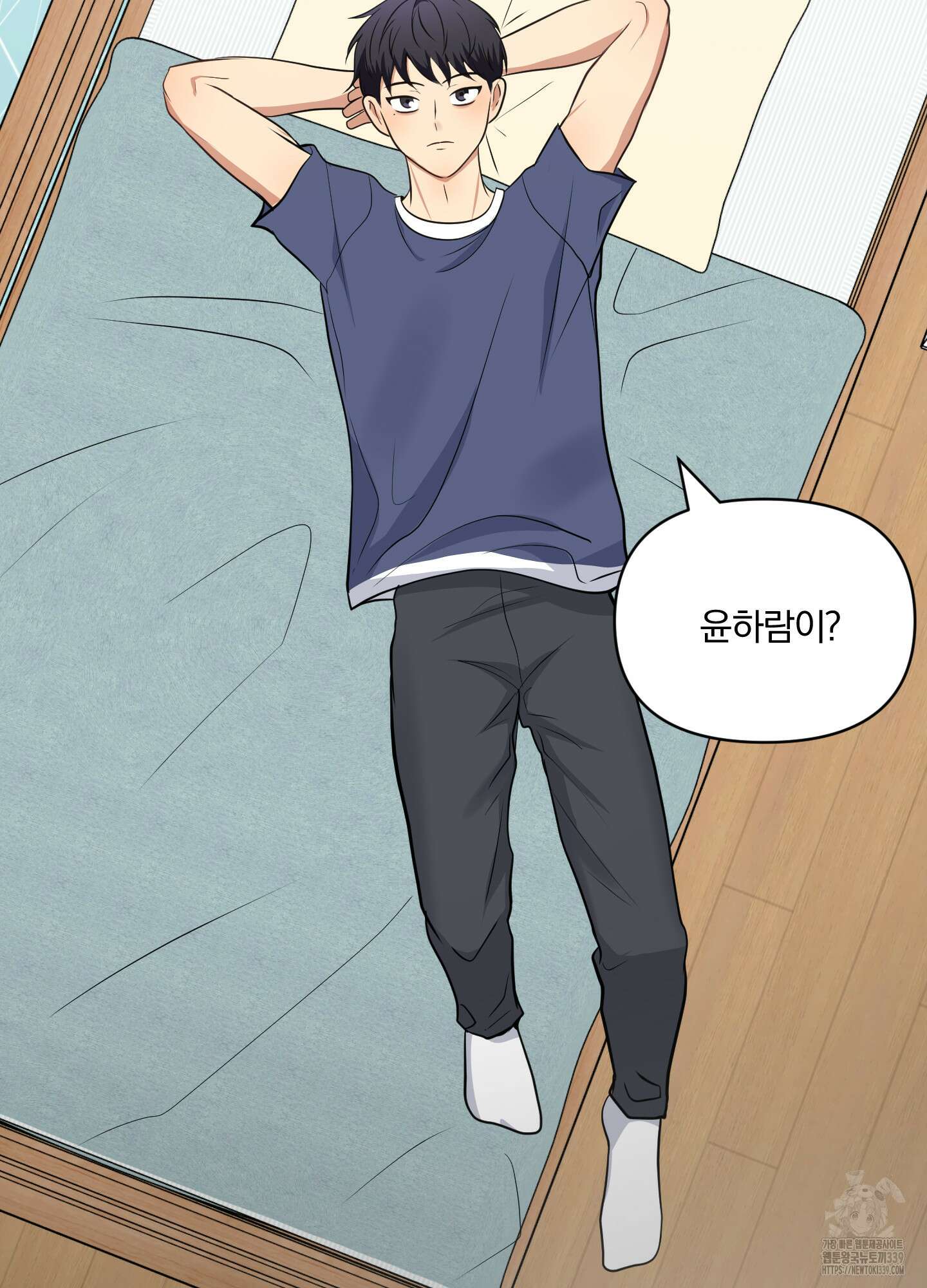 사계전선 19화 9