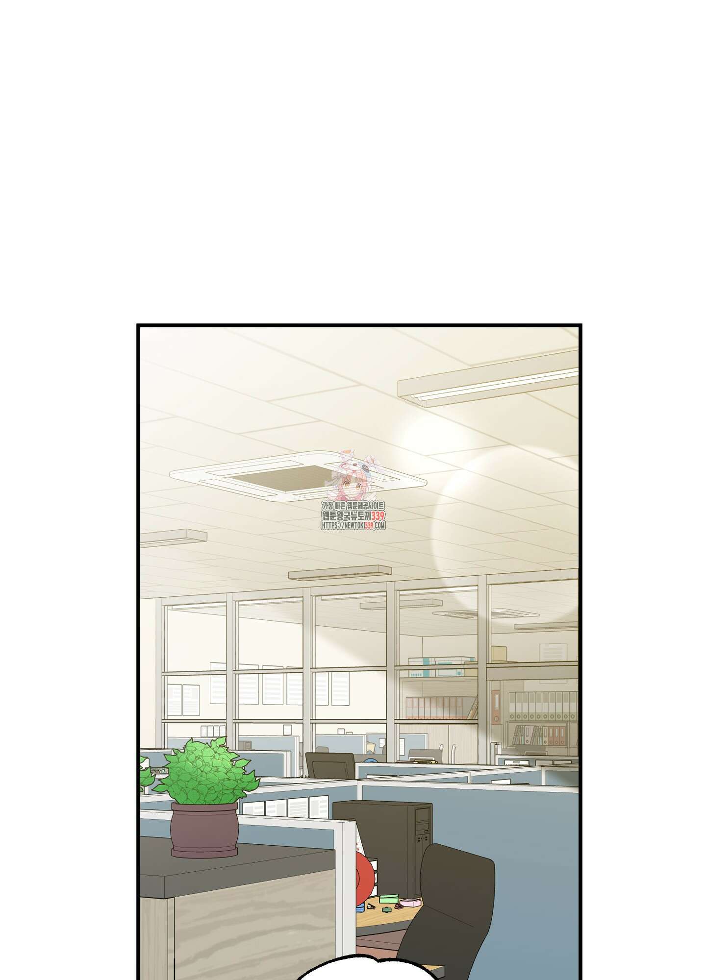 스쿠프 26화 1
