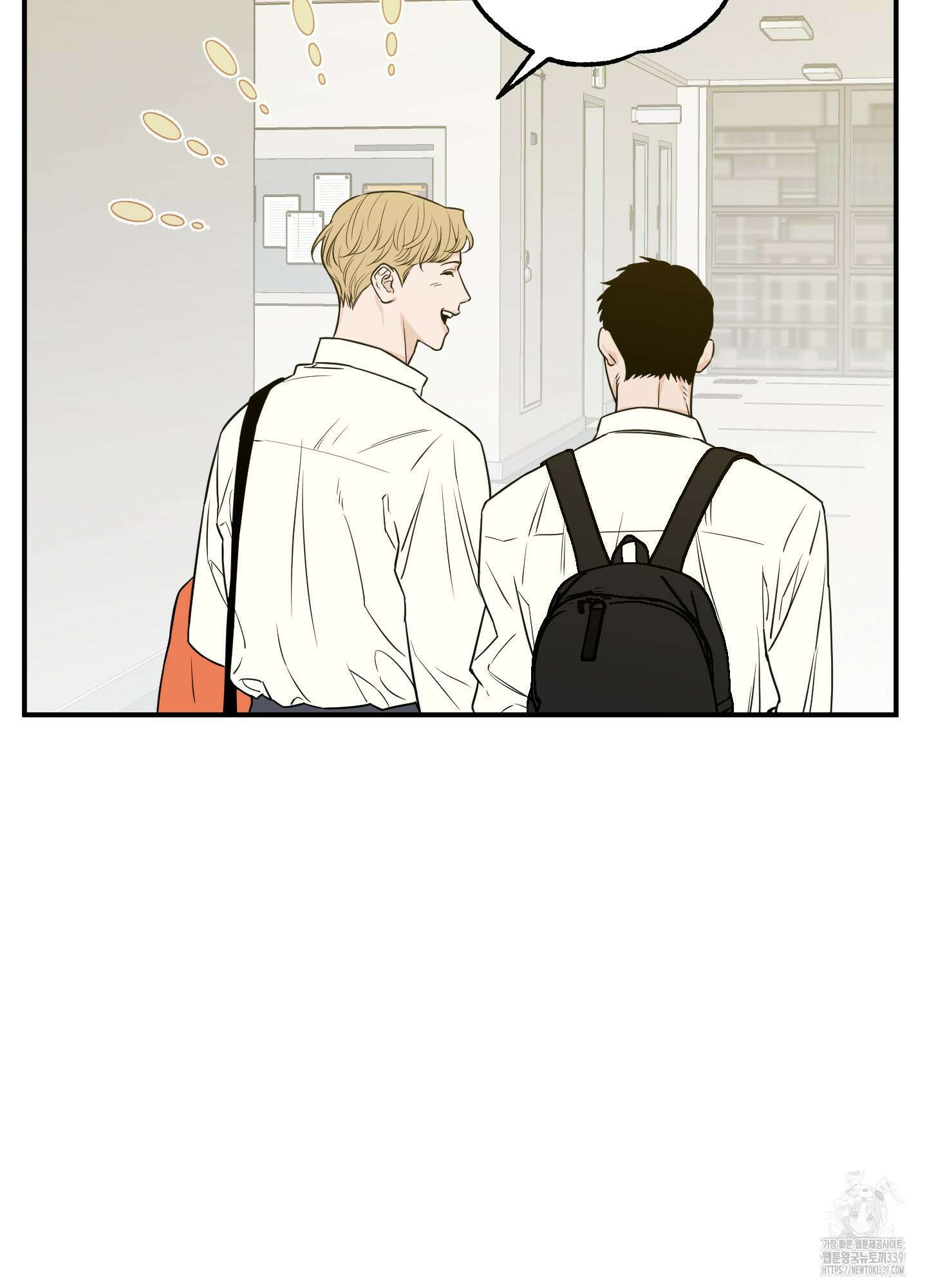 스쿠프 26화 3