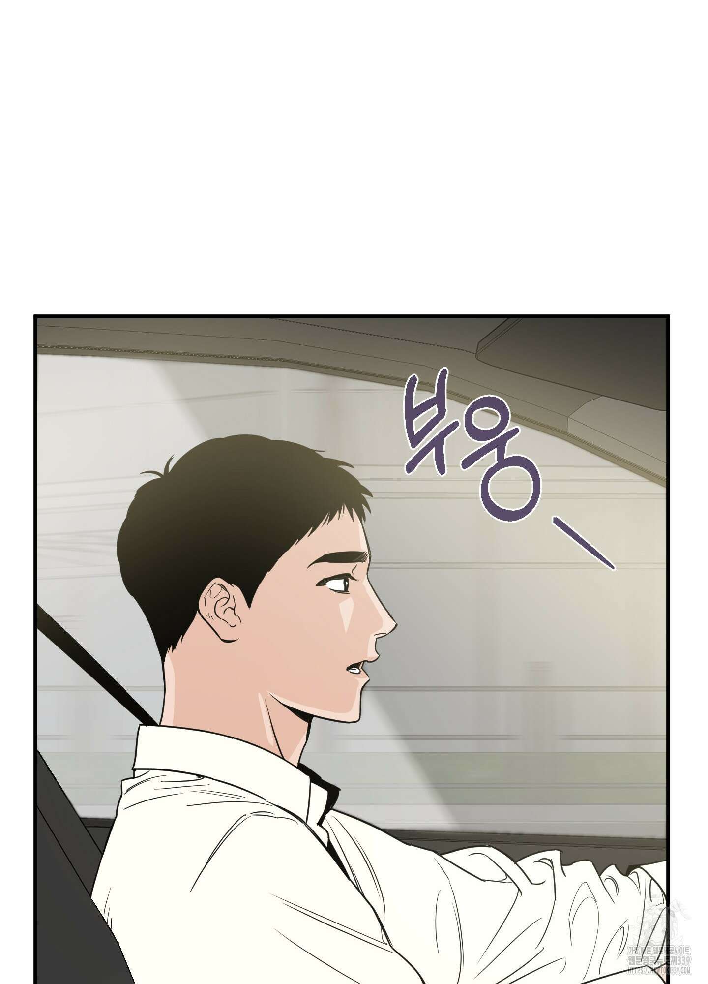 스쿠프 26화 5