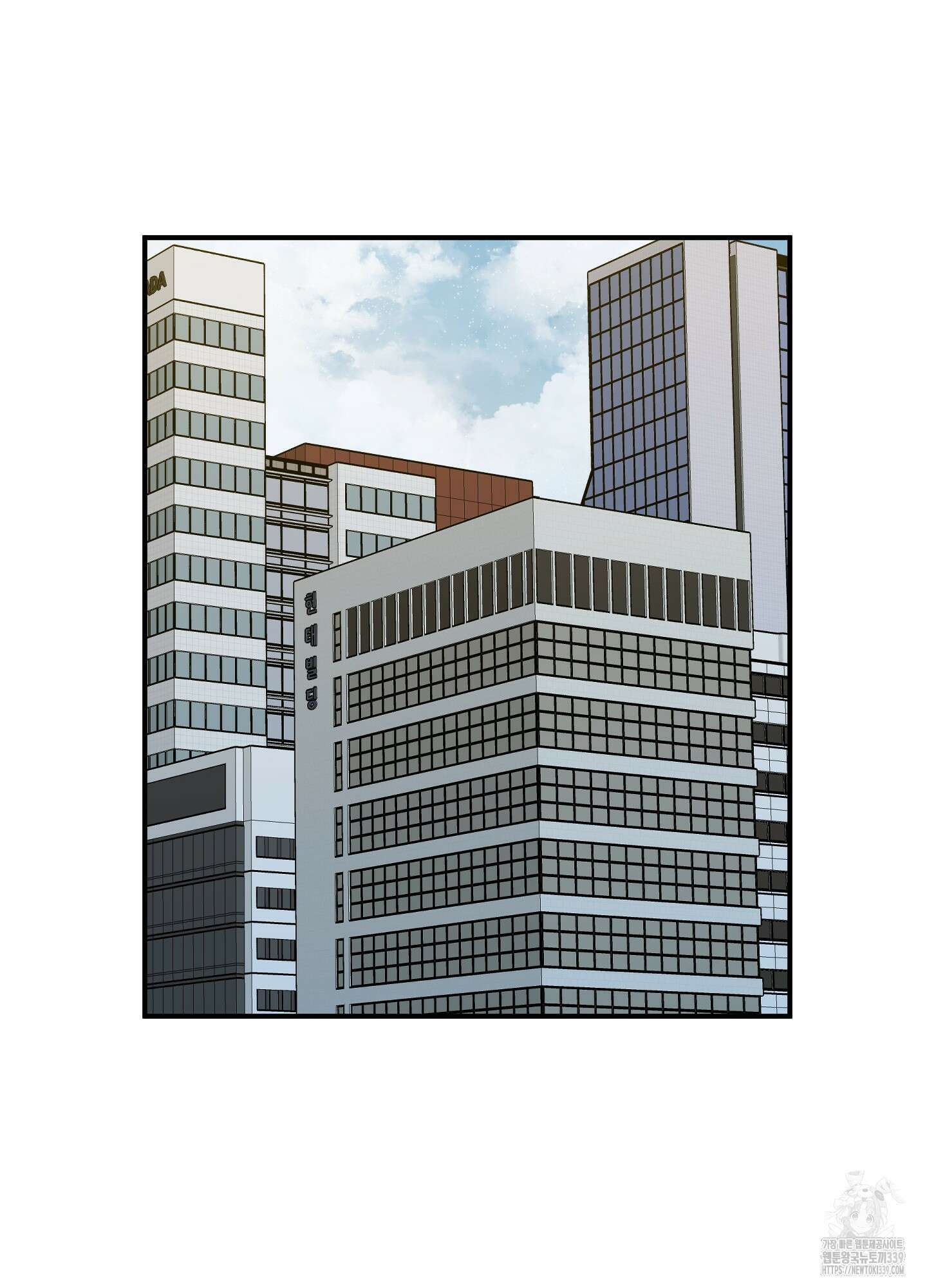스쿠프 26화 14