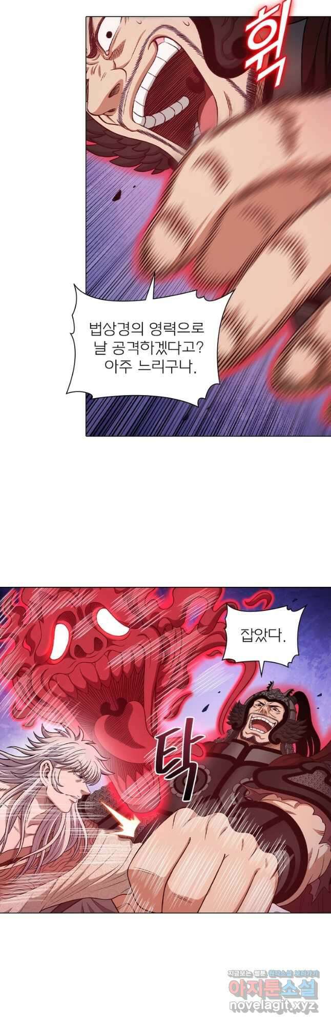 신으로 태어났습니다 583화 2
