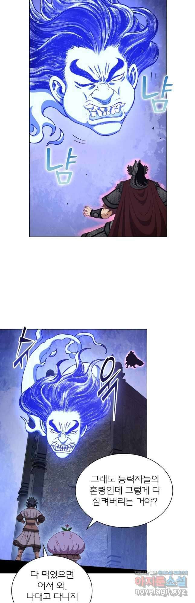 신으로 태어났습니다 583화 6