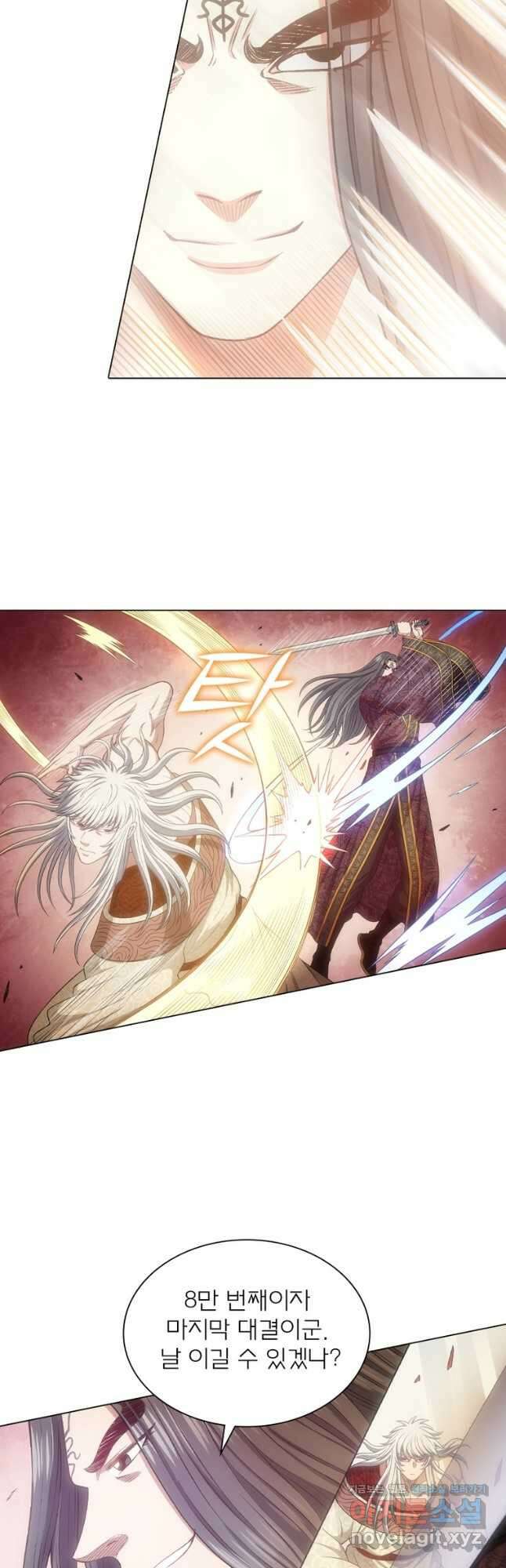 신으로 태어났습니다 583화 11